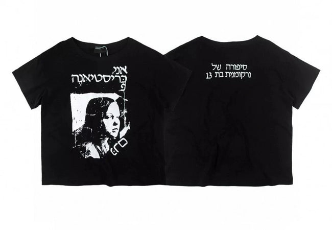 Enfants Riches Déprimés Hebrew Text Portrait Black Tee Hover Image